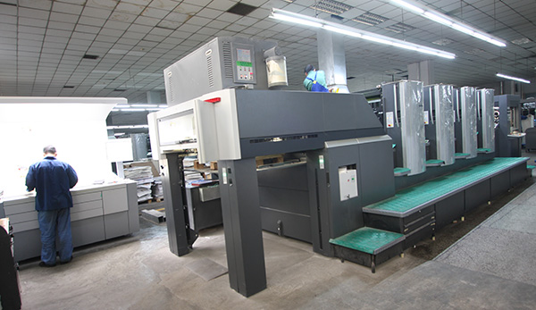 新華印刷物流集團(tuán)印刷公司 第 8 張