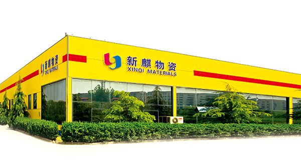 山東新麒印刷物資有限公司