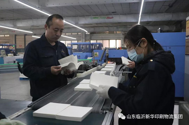 “工人心向黨 建功新時(shí)代”臨沂新華先進(jìn)集體(六) 第 2 張