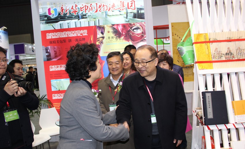 新華集團(tuán)亮相上海國(guó)際印刷周 第 1 張