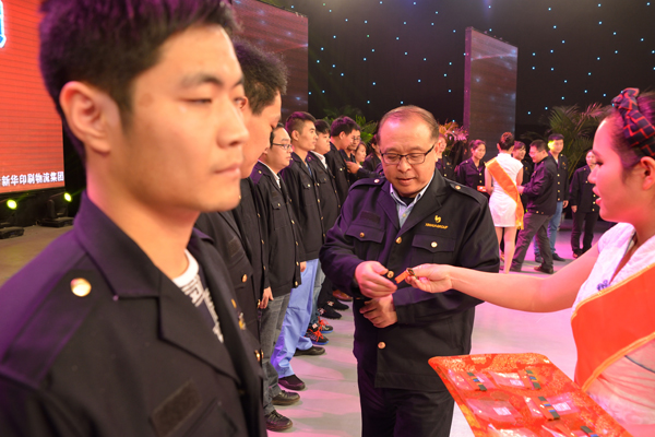 新華集團(tuán)舉辦“2015年金秋文藝晚會暨授牌典禮” 第 8 張