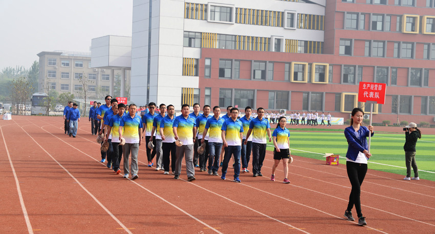 新華集團(tuán)二〇一六年春季田徑運(yùn)動(dòng)會(huì)隆重舉行 第 2 張 新華集團(tuán)二〇一六年春季田徑運(yùn)動(dòng)會(huì)隆重舉行 第 2 張
