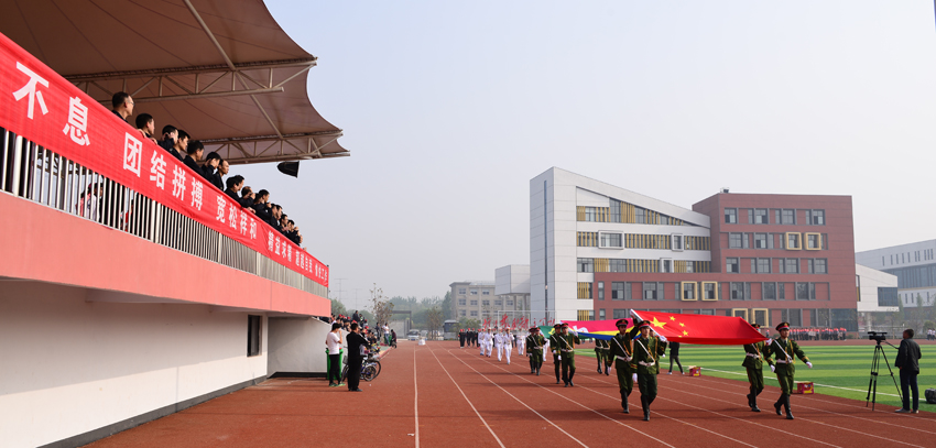 新華集團(tuán)二〇一六年春季田徑運(yùn)動(dòng)會(huì)隆重舉行 第 3 張 新華集團(tuán)二〇一六年春季田徑運(yùn)動(dòng)會(huì)隆重舉行 第 3 張