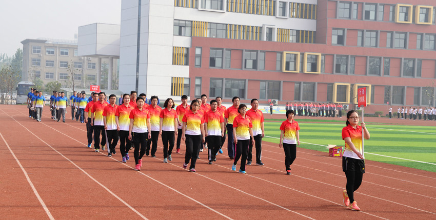 新華集團(tuán)二〇一六年春季田徑運(yùn)動(dòng)會(huì)隆重舉行 第 4 張 新華集團(tuán)二〇一六年春季田徑運(yùn)動(dòng)會(huì)隆重舉行 第 4 張