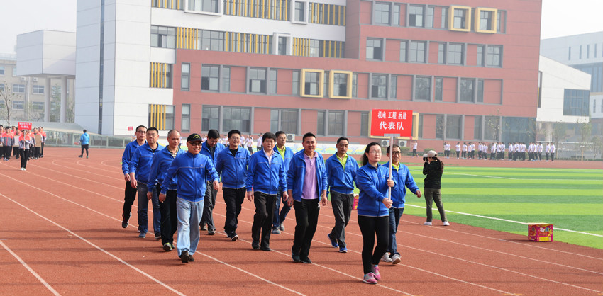 新華集團(tuán)二〇一六年春季田徑運(yùn)動(dòng)會(huì)隆重舉行 第 5 張 新華集團(tuán)二〇一六年春季田徑運(yùn)動(dòng)會(huì)隆重舉行 第 5 張