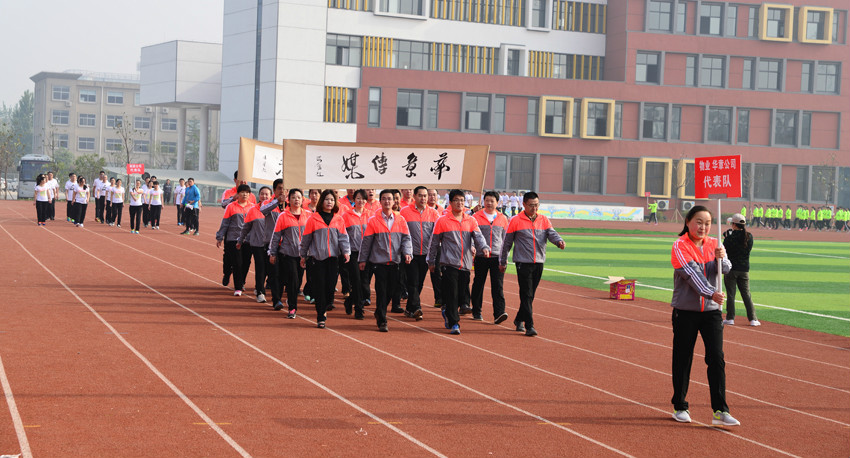 新華集團(tuán)二〇一六年春季田徑運(yùn)動(dòng)會(huì)隆重舉行 第 8 張 新華集團(tuán)二〇一六年春季田徑運(yùn)動(dòng)會(huì)隆重舉行 第 8 張
