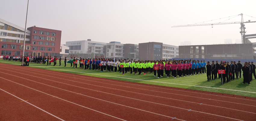 新華集團(tuán)二〇一六年春季田徑運(yùn)動(dòng)會(huì)隆重舉行 第 13 張 新華集團(tuán)二〇一六年春季田徑運(yùn)動(dòng)會(huì)隆重舉行 第 13 張