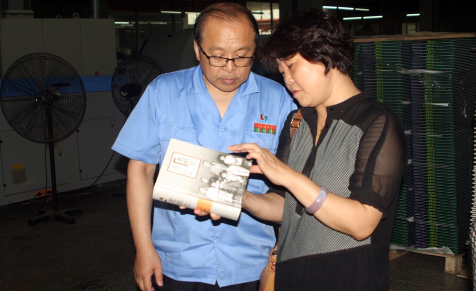 山東省新聞出版局、山東文藝出版社領(lǐng)導(dǎo) 蒞臨集團(tuán)考察工作 第 1 張