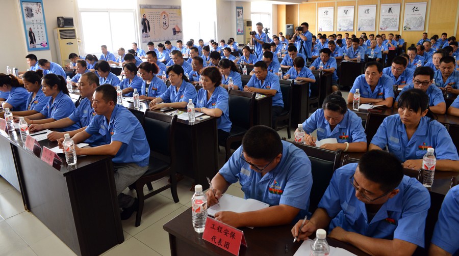 新華集團第七屆工會會員代表大會 暨七屆一次職工代表大會隆重召開 第 3 張