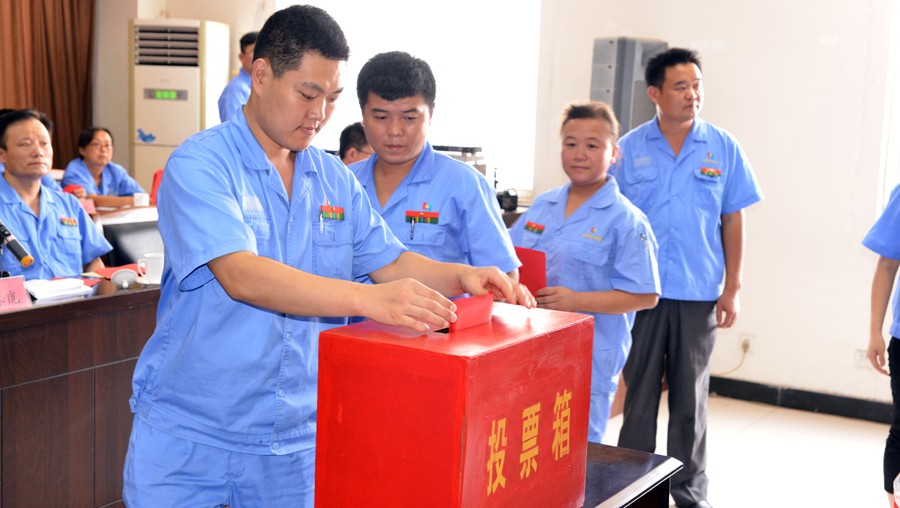 新華集團第七屆工會會員代表大會 暨七屆一次職工代表大會隆重召開 第 4 張