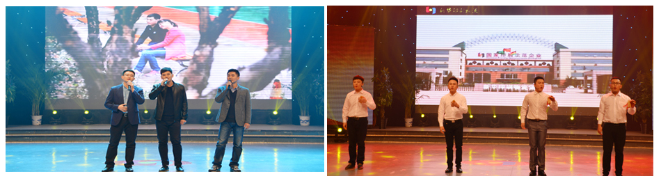 新華集團2016年度榮譽員工頒獎典禮 隆重舉行 第 3 張