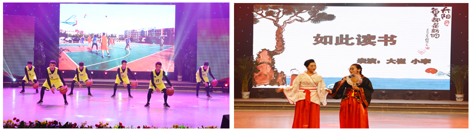 新華集團2016年度榮譽員工頒獎典禮 隆重舉行 第 6 張