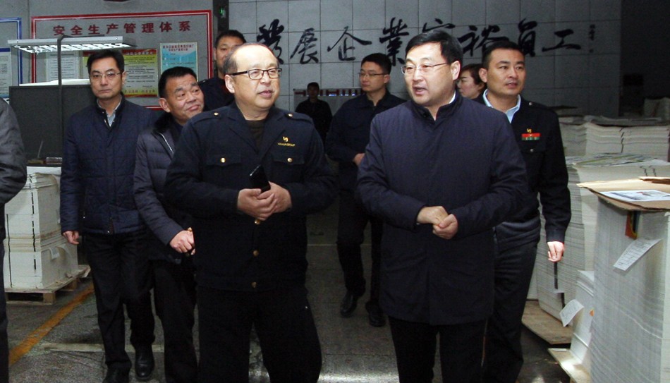 市國(guó)資委黨委副書(shū)記、主任陳廣善一行 蒞臨集團(tuán)指導(dǎo)工作 第 2 張