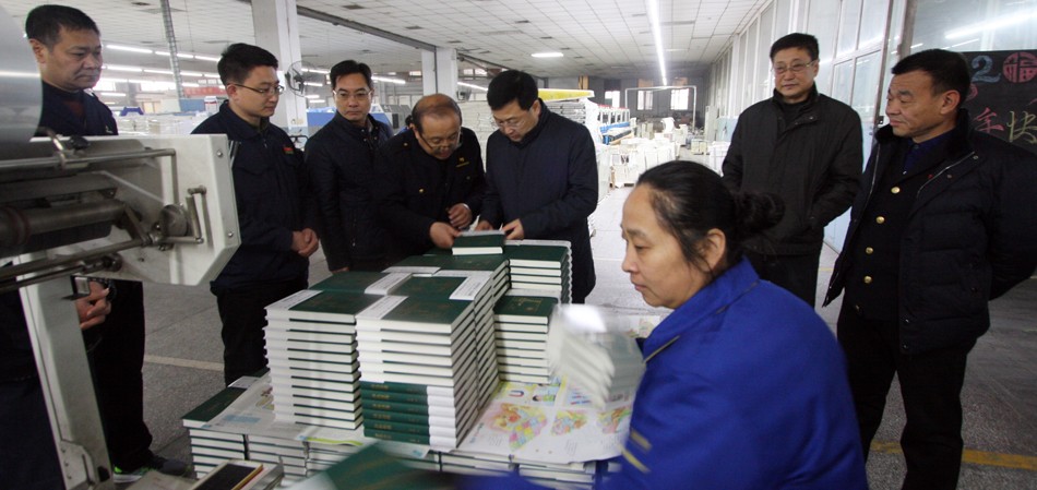 市國(guó)資委黨委副書(shū)記、主任陳廣善一行 蒞臨集團(tuán)指導(dǎo)工作 第 3 張