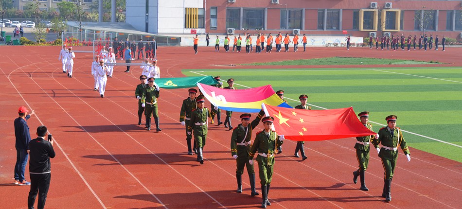 新華集團(tuán)二〇一七年春季田徑運(yùn)動會隆重舉行 第 1 張