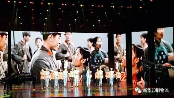 新華集團(tuán)參加市國資系統(tǒng)職工合唱比賽取得優(yōu)異成績 第 2 張