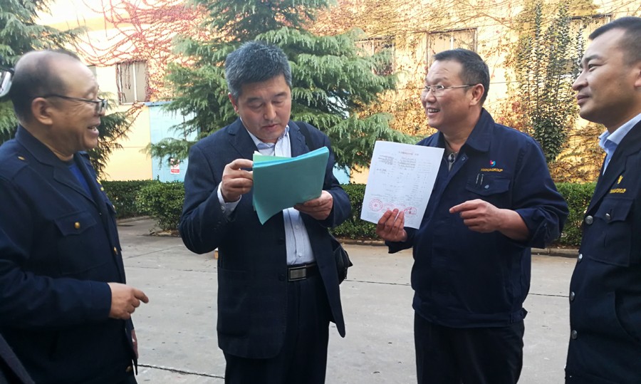 山東省新聞出版廣電局反非法和違禁出版物處副調(diào)研員紀文彪一行蒞臨新華集團檢查指導(dǎo)工作 第 1 張