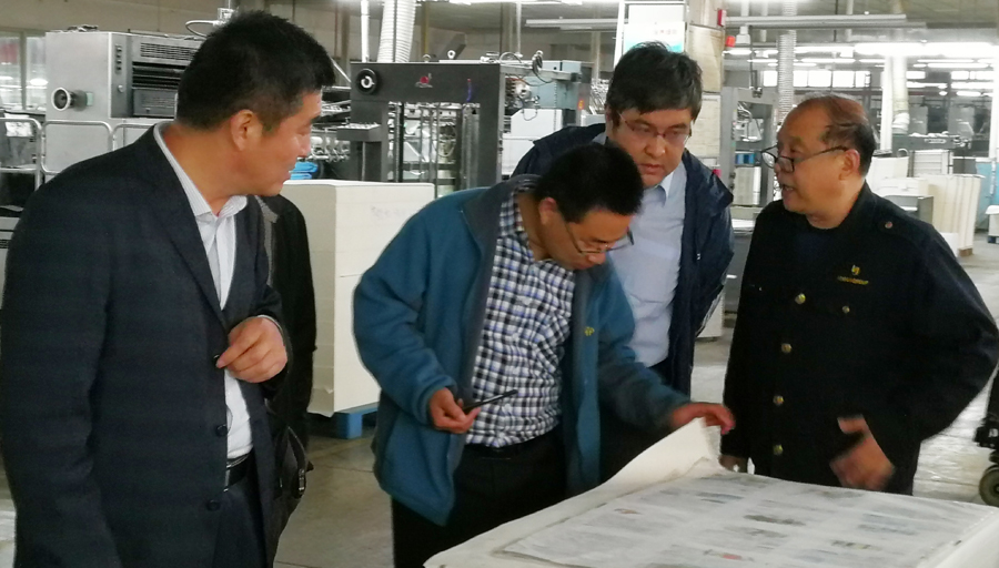 山東省新聞出版廣電局反非法和違禁出版物處副調(diào)研員紀文彪一行蒞臨新華集團檢查指導(dǎo)工作 第 2 張