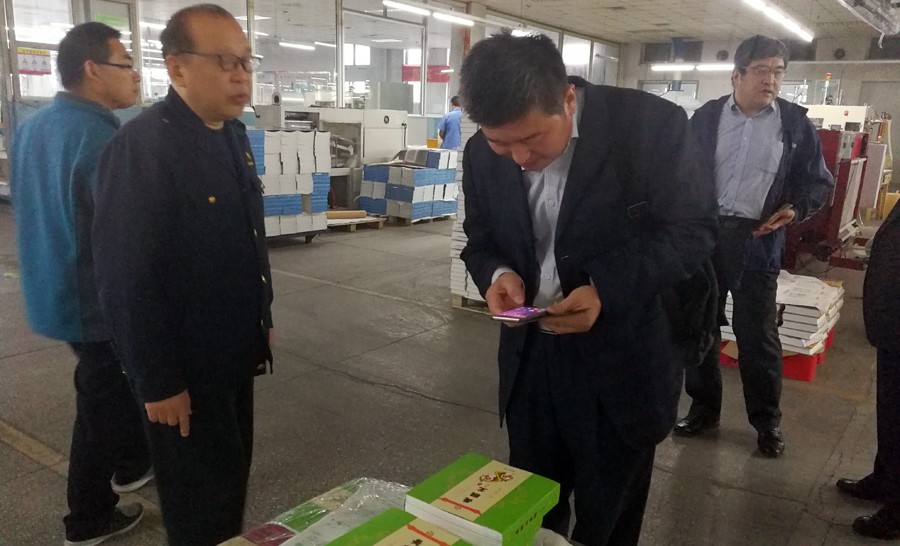 山東省新聞出版廣電局反非法和違禁出版物處副調(diào)研員紀文彪一行蒞臨新華集團檢查指導(dǎo)工作 第 3 張
