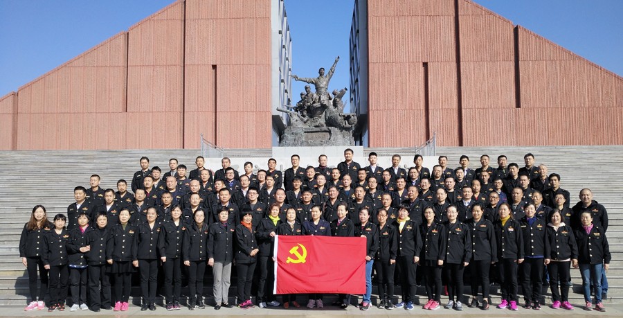 新華集團(tuán)開(kāi)展黨員教育實(shí)踐活動(dòng) 貫徹落實(shí)十九大精神 第 2 張