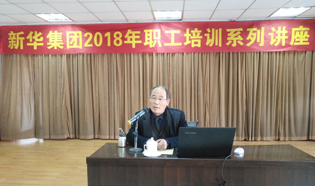 臨沂新華開展法治教育培訓(xùn)活動(dòng) 第 2 張