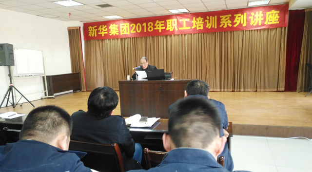 臨沂新華開展法治教育培訓(xùn)活動(dòng) 第 3 張