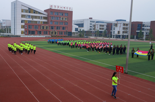 “團結拼搏，打造百年新華” 臨沂新華二〇一八年春季田徑運動會隆重舉行 第 18 張