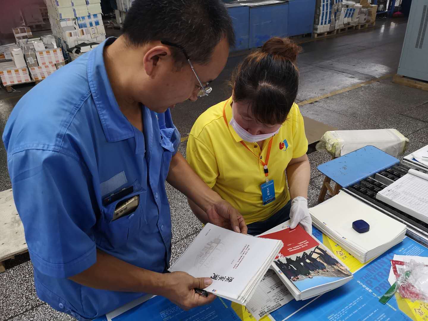 臨沂新華全力以赴保障習(xí)近平系列黨政閱讀用書《 梁家河》印制工作 第 5 張