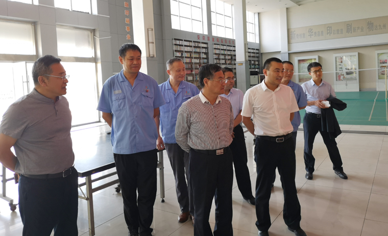 山東省新聞出版廣電局領(lǐng)導(dǎo)蒞臨臨沂新華參觀指導(dǎo)工作 第 2 張