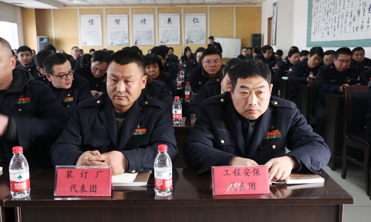 臨沂新華七屆二次職工代表大會隆重召開 第 5 張