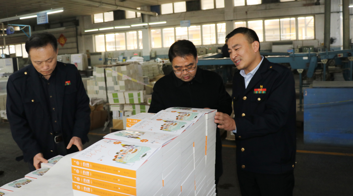 山東和江蘇省委宣傳部聯(lián)合檢查組 來(lái)臨沂新華檢查指導(dǎo)工作 第 5 張