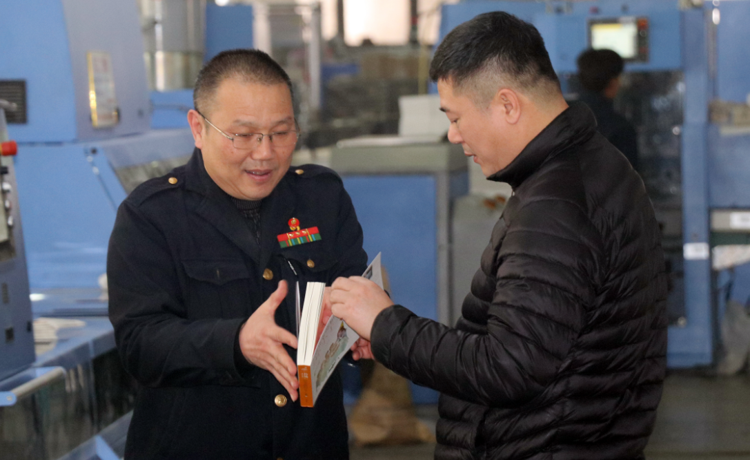 山東和江蘇省委宣傳部聯(lián)合檢查組 來(lái)臨沂新華檢查指導(dǎo)工作 第 6 張