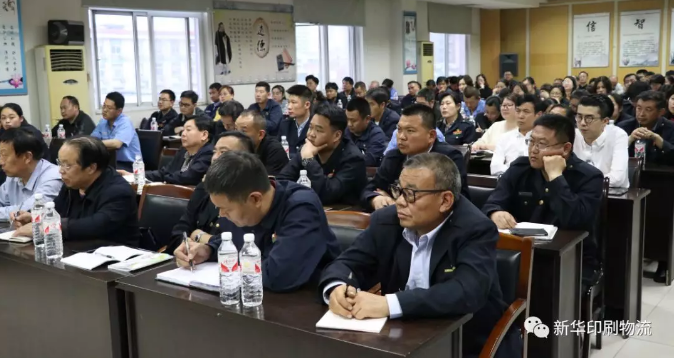 臨沂新華積分制管理培訓暨啟動儀式圓滿結束 第 4 張