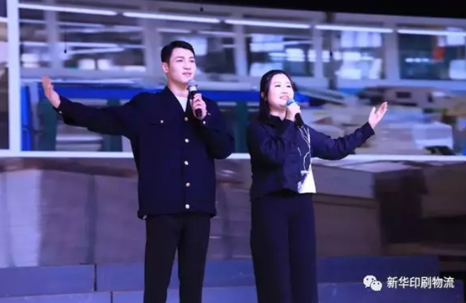 臨沂新華喜獲國資系統(tǒng)詩歌朗誦比賽二等獎 第 2 張