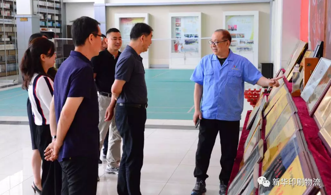 山東省委宣傳部文企處領(lǐng)導(dǎo)蒞臨臨沂新華考察調(diào)研 第 1 張