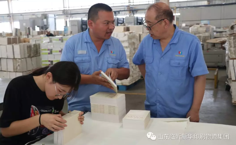 民族復(fù)興之路，功成必定有我 ——臨沂新華承印《習(xí)近平關(guān)于“不忘初心，牢記使命”論述摘編》 第 5 張