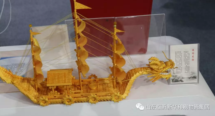 臨沂新華亮相第八屆山東省文博會 第 3 張