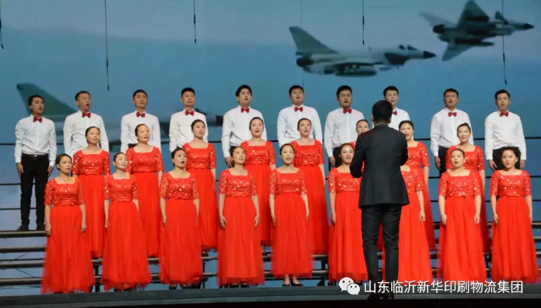 在燦爛陽光下，歌唱偉大祖國 ——臨沂市國資系統(tǒng)“歌唱祖國”大合唱比賽圓滿落幕 第 1 張