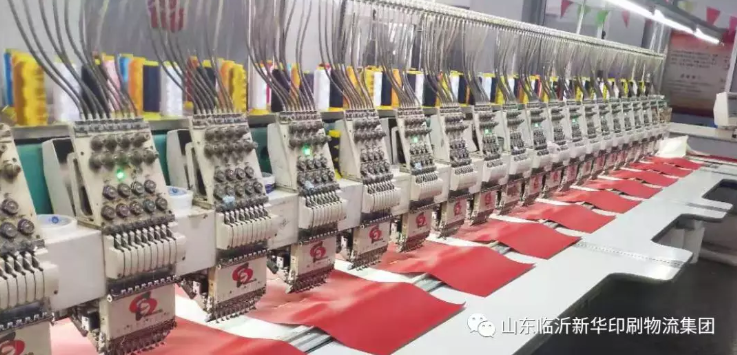 臨沂新華獻禮作品《中國》榮獲2019海峽兩岸“晶貝殼獎” 第 2 張