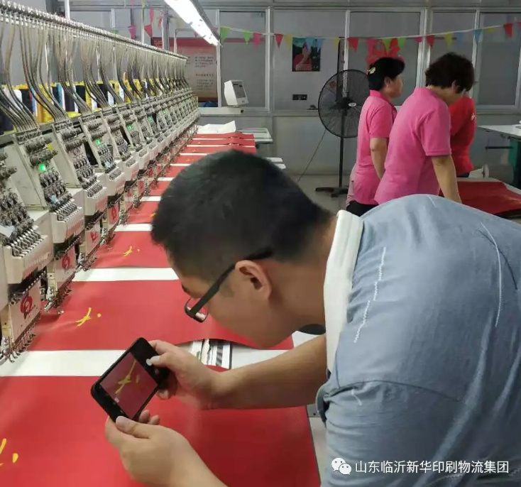 臨沂新華獻(xiàn)禮作品《中國(guó)》榮獲2019海峽兩岸“晶貝殼獎(jiǎng)” 第 3 張