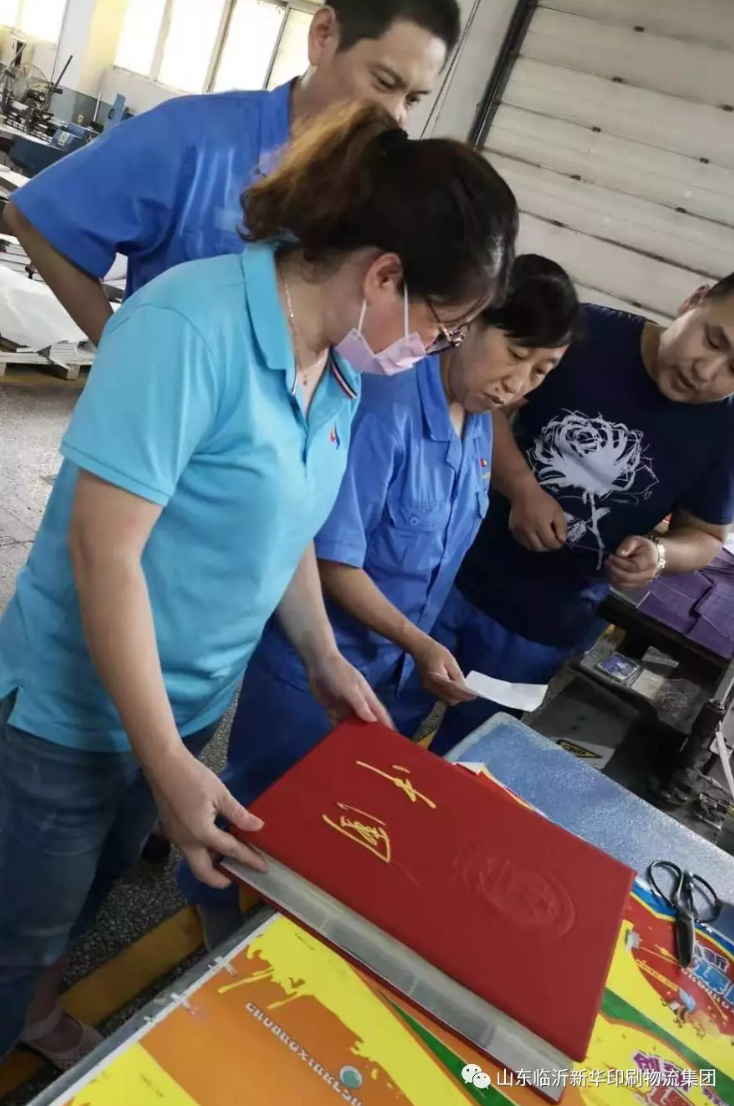 臨沂新華獻禮作品《中國》榮獲2019海峽兩岸“晶貝殼獎” 第 4 張