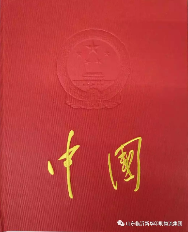 臨沂新華獻禮作品《中國》榮獲2019海峽兩岸“晶貝殼獎” 第 7 張