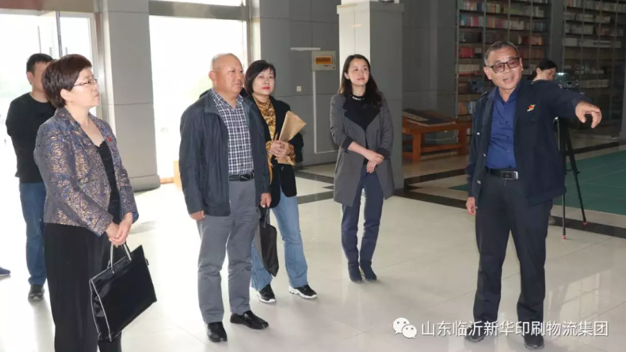 省統(tǒng)計(jì)局領(lǐng)導(dǎo)蒞臨臨沂新華開展文化產(chǎn)業(yè)專題調(diào)研 第 2 張