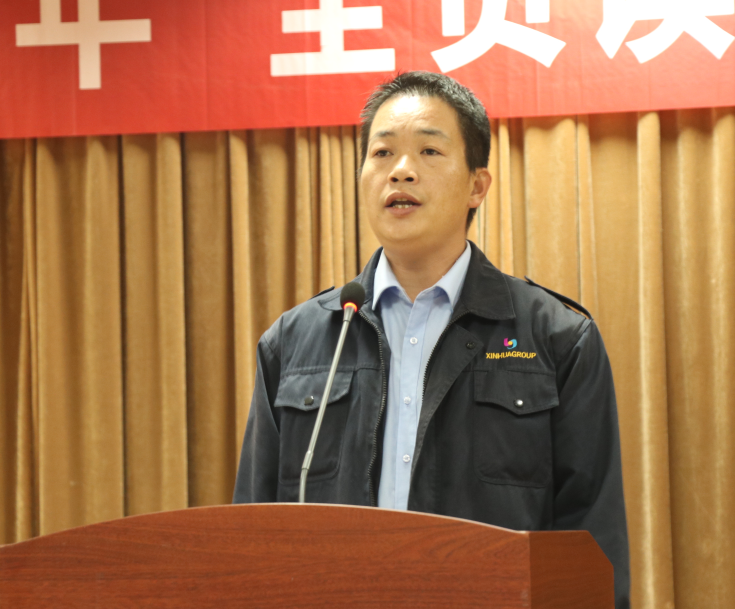 臨沂新華召開2020年“全員讀書活動”交流會 第 5 張