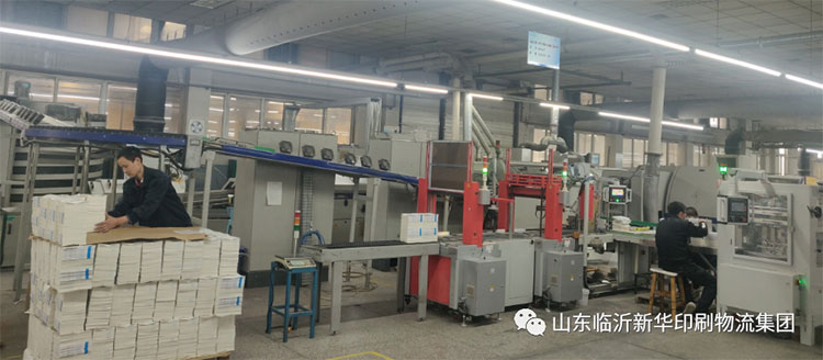 臨沂新華慶祝建黨100周年巡禮——“工人心向黨 建功新時(shí)代”臨沂新華先進(jìn)集體 第 2 張