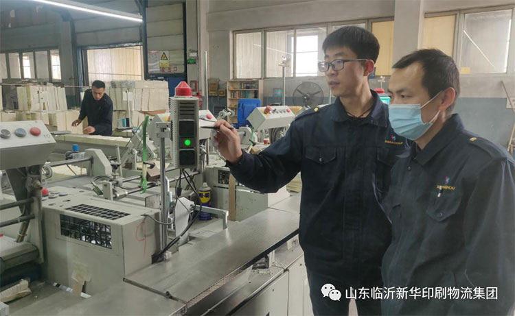 臨沂新華慶祝建黨100周年巡禮——“工人心向黨 建功新時(shí)代”臨沂新華先進(jìn)集體 第 3 張