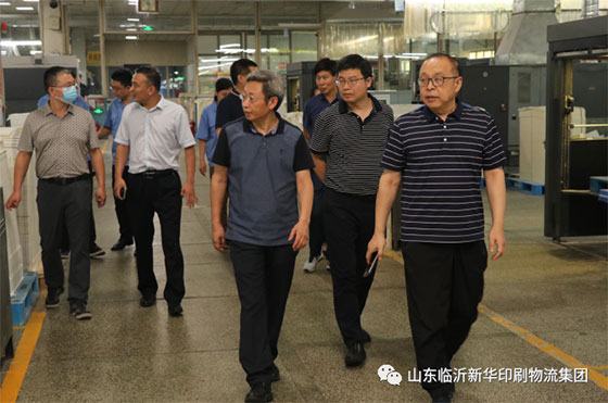 高等教育出版社領(lǐng)導(dǎo)蒞臨山東臨沂新華印刷物流集團(tuán)參觀調(diào)研 第 1 張 高等教育出版社領(lǐng)導(dǎo)蒞臨山東臨沂新華印刷物流集團(tuán)參觀調(diào)研 第 1 張