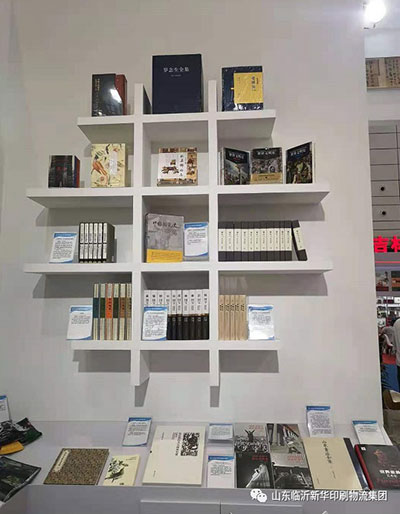 “致敬建黨百年 閱享盛世書香”——臨沂新華亮相第30屆書博會(huì)綠色創(chuàng)意印刷展 第 9 張