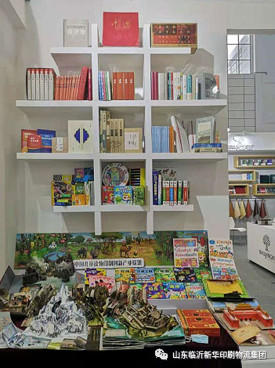 “致敬建黨百年 閱享盛世書香”——臨沂新華亮相第30屆書博會(huì)綠色創(chuàng)意印刷展 第 10 張