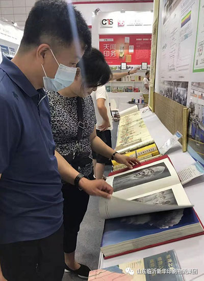 “致敬建黨百年 閱享盛世書香”——臨沂新華亮相第30屆書博會(huì)綠色創(chuàng)意印刷展 第 13 張